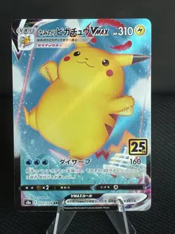 Surfing Pikachu VMAX s8a 022/028 RRR 25th Anniv. 2021 JAPANESE Pokemon Card NM - Image 1