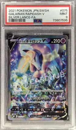 CARTA POKEMON RAPIDASH DI GALAR V S6H 075/070 PSA 9 GRADATA TCG CARD JAP - Image 1