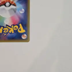 Pikachu RR Holo 1st Edition 010/032 CP3 Japanese Pokemon TCG Card - Image 3