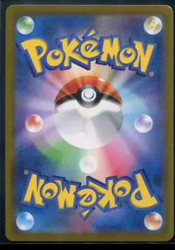 Urshifu V 094/184 Japanese Pokemon Card VMAX Climax s8b NM - Image 2