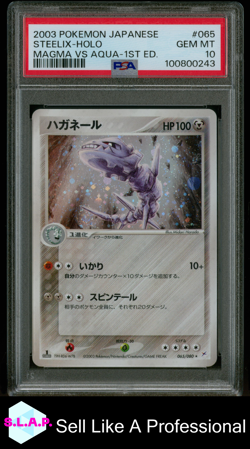 STEELIX-HOLO MAGMA VS AQUA-1ST ED. POKEMON JAP MAGMA VS AQUA 2003 065 PSA 10 - Image 1