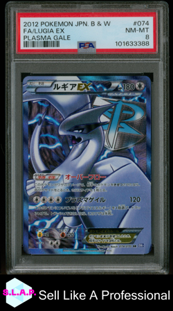 FA/LUGIA EX PLASMA GALE POKEMON JAP BLACK & WHITE PLASMA GALE 2012 074 PSA 8 - Image 1