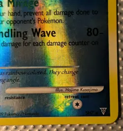 Pokemon TCG - Milotic SH7 Supreme Victors Shiny English !!LP/NM!! - Image 4