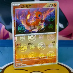 Charmander - 060/SV-P - Pokeball Reverse Holo - Promo - Japanese - Pokemon - Image 1
