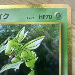 Scyther 006/032 Pokemon TCG Classic: Venusaur Holo (Japanese) - Image 4