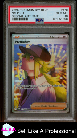 N'S PLOT POKEMON 173 2025 BLACK BOLT SAR JAPANESE PSA 10 - Image 1