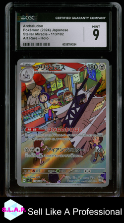 ARCHALUDON STELLAR MIRACLE - SV7 ART RARE HOLO 113/102 POKEMON CGC 9 - Image 1