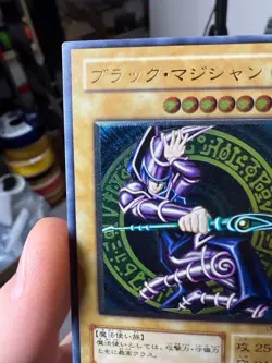 Yu-Gi-Oh! Yugioh Dark Magician Ultimate Rare LN-53 VLP - Image 3