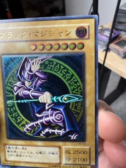 Yu-Gi-Oh! Yugioh Dark Magician Ultimate Rare LN-53 VLP - Image 4