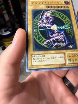 Yu-Gi-Oh! Yugioh Dark Magician Ultimate Rare LN-53 VLP - Image 5