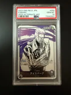 ONE PIECE - OP 03 - JP - PSA 10 Pillars of Strength Iceburg OP03-058 Leader - Image 1