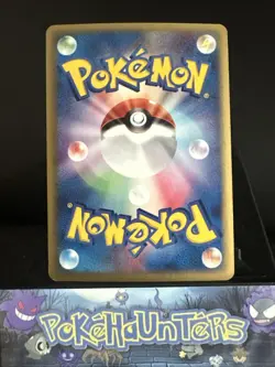 Pokemon Card Roselia 007/054 Ruler of The Heavens 1st Ed Holo Rare Japanese NM - Image 2