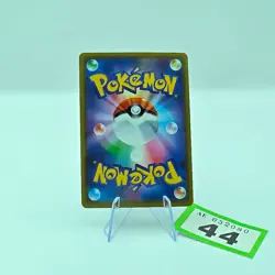 Lucario & Melmetal GX 083/173 RR Japanese Pokemon Card Tag Team GX All Stars |44 - Image 2