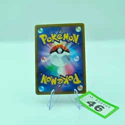 N's Reshiram & Zekrom GX RR 036/049 SM11b Tag Team Japanese Pokemon Card | 46 - Image 2