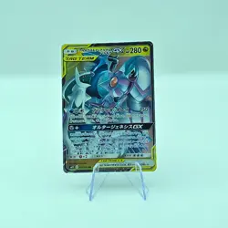 Arceus Dialga & Palkia GX 065/095 RR SM12 2019 Tag Team Japanese Pokemon Card - Image 1