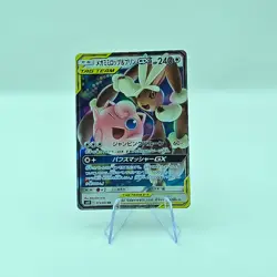 Lopunny & Jigglypuff GX 073/095 Tag Team SM12 RR Holo JAPANESE Pokemon Card - Image 1