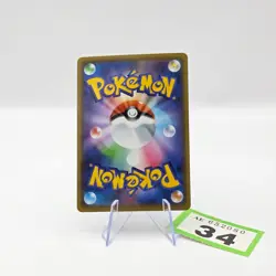 Greninja and Zoroark GX Tag Team #072/173 RR RARE Japanese Pokemon Card TCG | 34 - Image 2