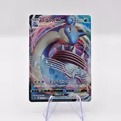 Lapras VMAX 032/190 RRR Shiny Star V s4a Japanese Pokemon Card - Image 1