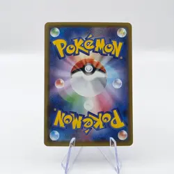 Lapras VMAX 032/190 RRR Shiny Star V s4a Japanese Pokemon Card - Image 2