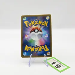 Pikachu & Zekrom GX Pokemon Card Japanese 031/095 RR Holo TAG TEAM | 19 - Image 2