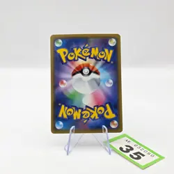 Greninja and Zoroark GX Tag Team #072/173 RR RARE Japanese Pokemon Card TCG | 35 - Image 2