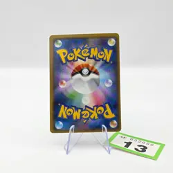 Celebi & Venusaur GX 001/095 Tag Team Tag Bolt RR SM9 Holo Pokemon Card | 13 - Image 2