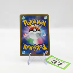 Greninja and Zoroark GX Tag Team #072/173 RR RARE Japanese Pokemon Card TCG | 37 - Image 2