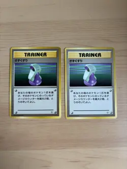 Pokemon Potion Trainer Card Japanese Expansion Pack Old Back Vintage Lot 2 - Image 1