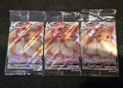 Eevee VMAX SWSH087 SWSH: Sword & Shield Promo Cards Holo x3 - Image 1