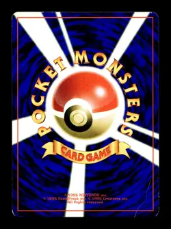 [MP] Unown Japanese Glossy CoroCoro Promotional Card No.201 Pokemon A - Image 2