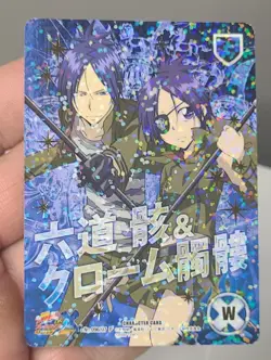 Katekyo Hitman Reborn ! Sawada Tsunayoshi holo cards X3 Japanese - Image 4