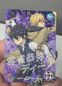 Katekyo Hitman Reborn ! Sawada Tsunayoshi holo cards X3 Japanese - Image 5