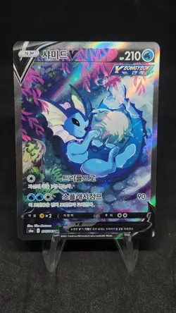 Vaporeon V Holo Alt Art Card 075/069 Pokemon TCG Korean Excellent - Image 2