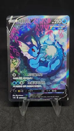 Vaporeon V Holo Alt Art Card 075/069 Pokemon TCG Korean Excellent - Image 3