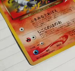POKEMON DARK HOUNDOOM NO. 229 JAPANESE ULTRA RARE HOLO NEO DESTINY VINTAGE CARD - Image 4