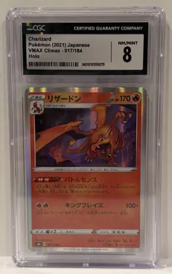 Charizard Pokemon (2021) Japanese VMAX Climax 017/184 CGC NM/Mint 8 Graded - Image 1