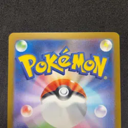 Pokemon Card Japanese - Deoxys VSTAR SAR 223/172 S12a VSTAR Universe E448 - Image 5