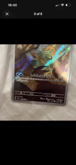 3 Pokemon Cards Shown In Photos - Image 3
