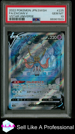 FA/ZACIAN V VSTAR UNIVERSE POKEMON JAP SWSH VSTAR UNIVERSE 2022 225 PSA 10 - Image 1