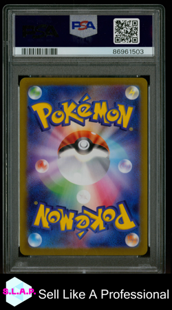 FA/ZACIAN V VSTAR UNIVERSE POKEMON JAP SWSH VSTAR UNIVERSE 2022 225 PSA 10 - Image 2