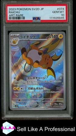 RAICHU ART RARE POKEMON JAPANESE SV2D-CLAY BURST 2023 074 PSA 10 - Image 1