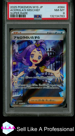 ACEROLA'S MISCHIEF SUPER RARE POKEMON JAPANESE M1S-MEGA SYMPHONIA 2025 084 PSA 8 - Image 1