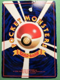 Nidoran No. 032 - Japanese Pokemon Card - Promo Vending CoroCoro - Glossy - 1998 - Image 3