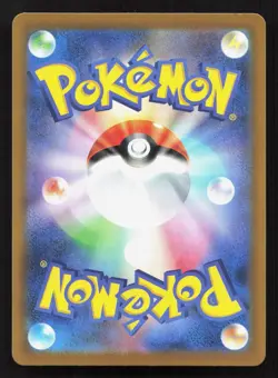 Snorlax 568/742 Starter Deck 100 NM Japanese Pokemon Card TCG - Image 2