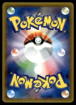 2019 Pokemon Japanese 365/SM-P Armored Mewtwo Heavy Play - Image 2