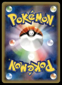 NATU 023/078 COMMON EMERALD BREAK POKEMON JAPANESE - Image 3