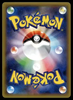 NATU 023/078 COMMON EMERALD BREAK POKEMON JAPANESE - Image 2