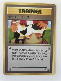 Moo-Moo Milk Neo Genesis MP Japanese Pokemon Card TCG - Image 1
