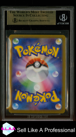 SQUIRTLE POKEMON 001/032 2023 TCG CLASSIC - JPN BGS 9,5 - Image 2