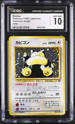 POKEMON 1997 JAPANESE Jungle SNORLAX 143 Holo ⭐CGC 10 GEM MINT⭐ - Image 1